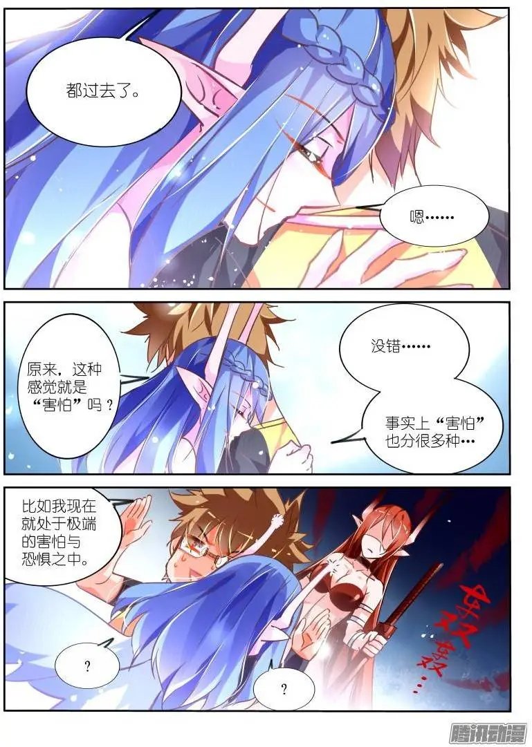 123-肉偿？