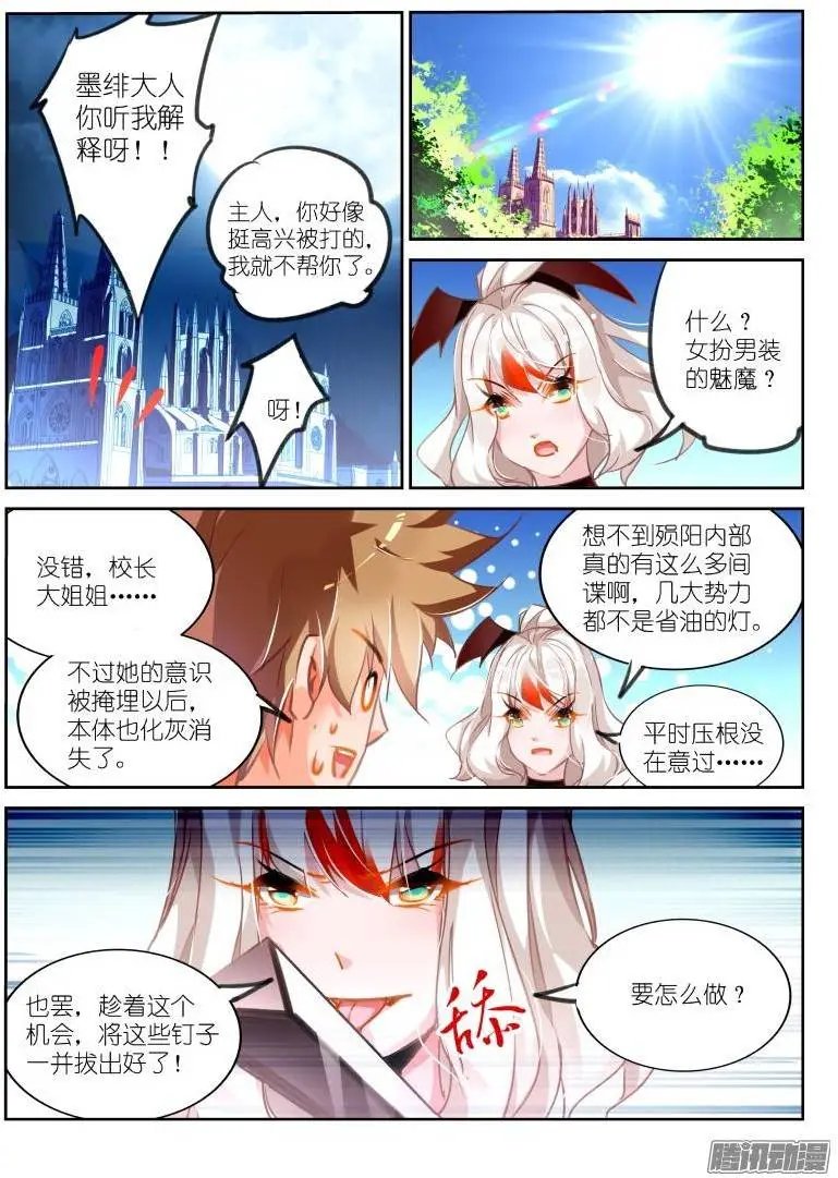 123-肉偿？