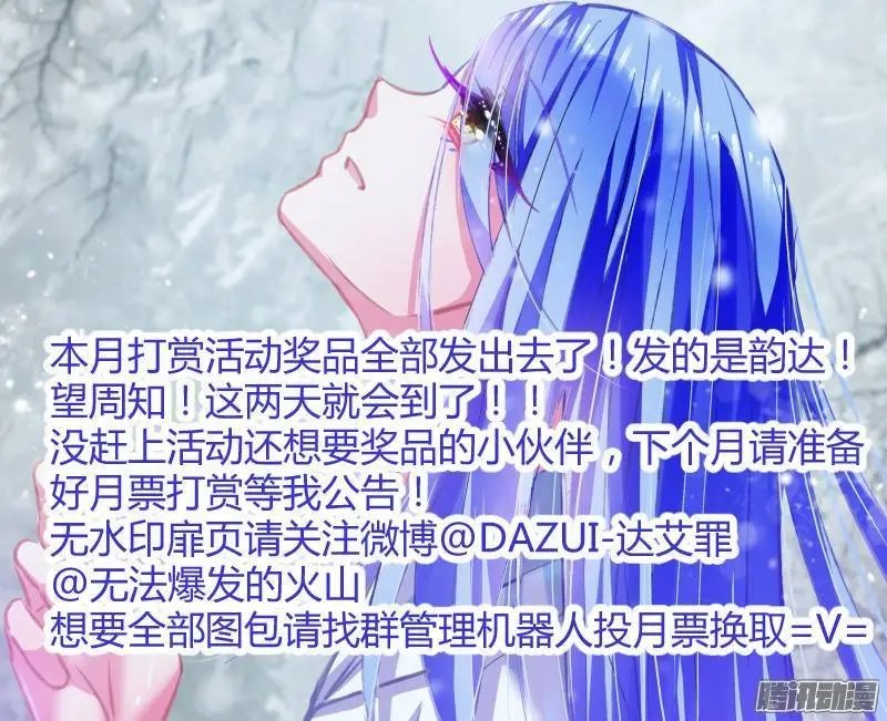 123-肉偿？