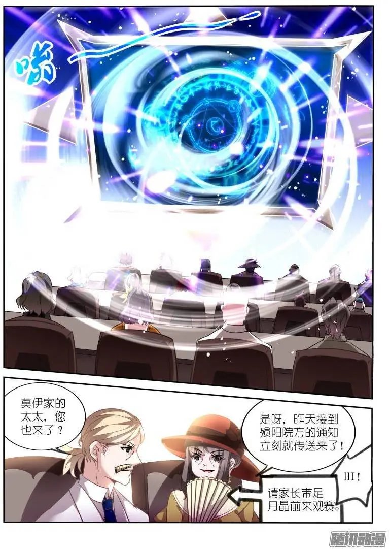 125-弹幕战争