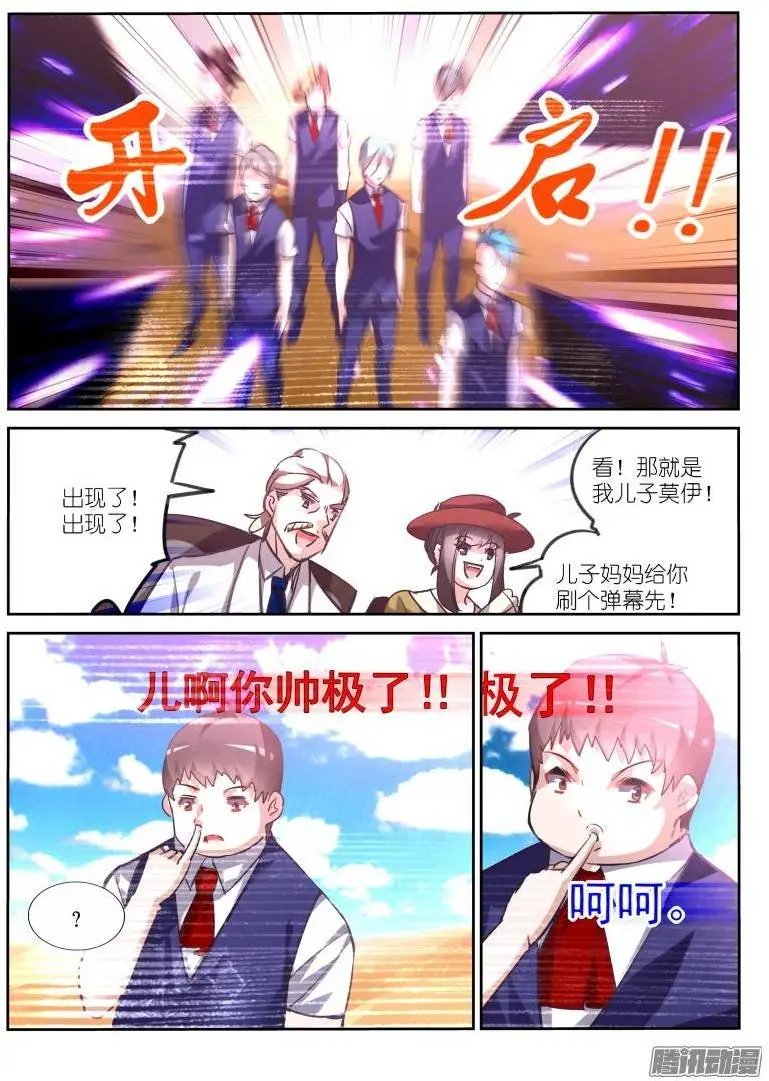 125-弹幕战争