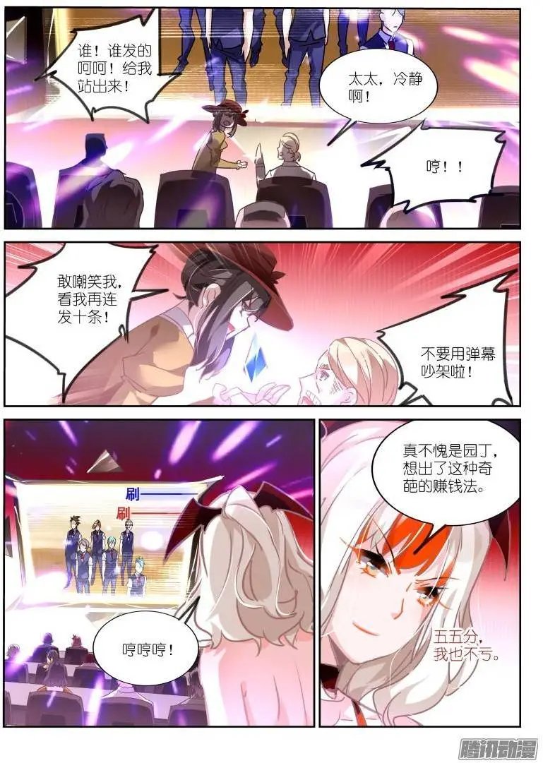 125-弹幕战争