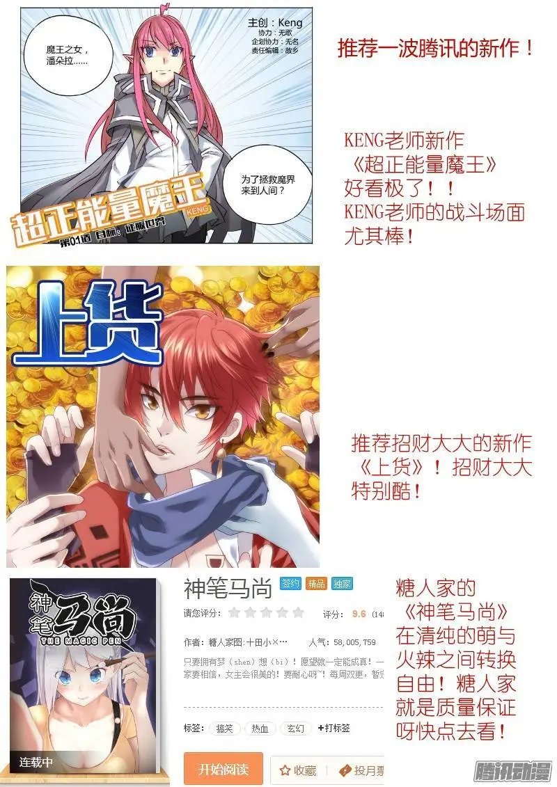 125-弹幕战争