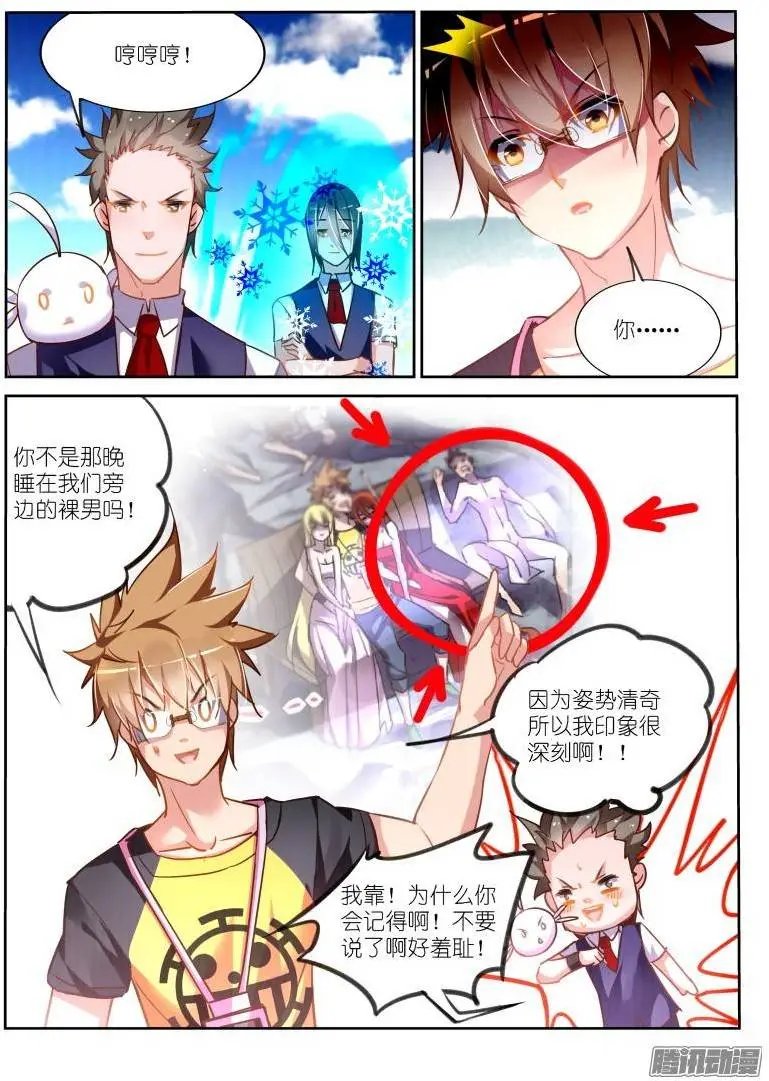 126-邪恶大反派