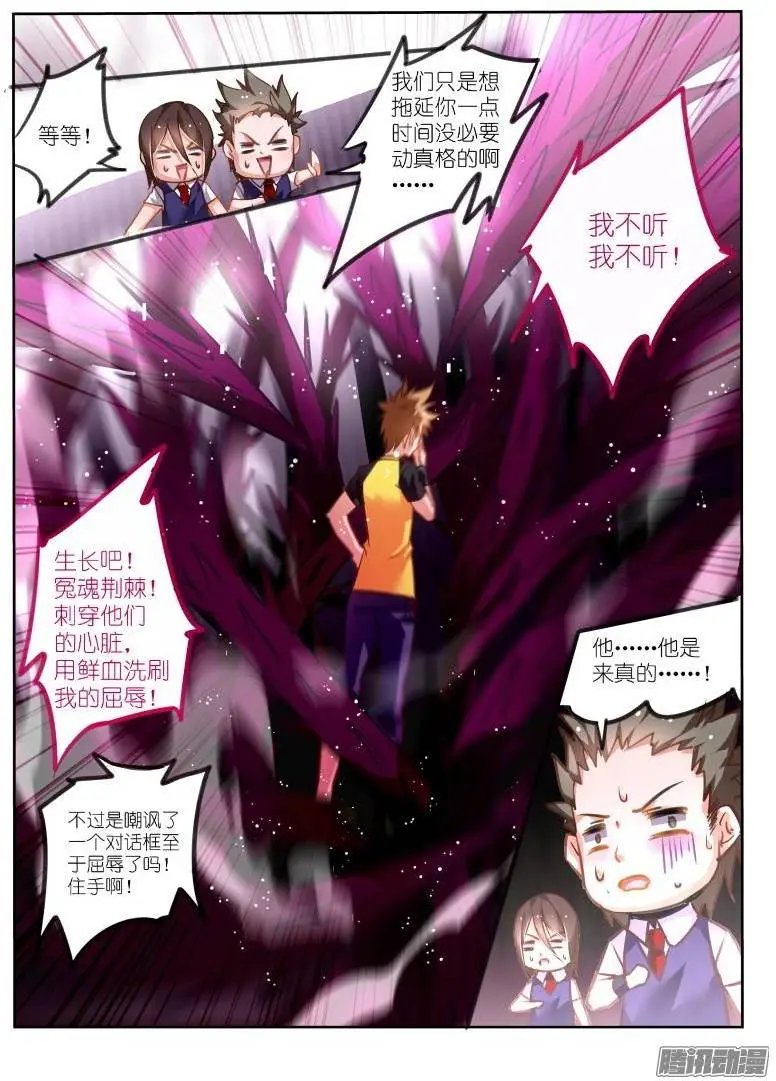 126-邪恶大反派
