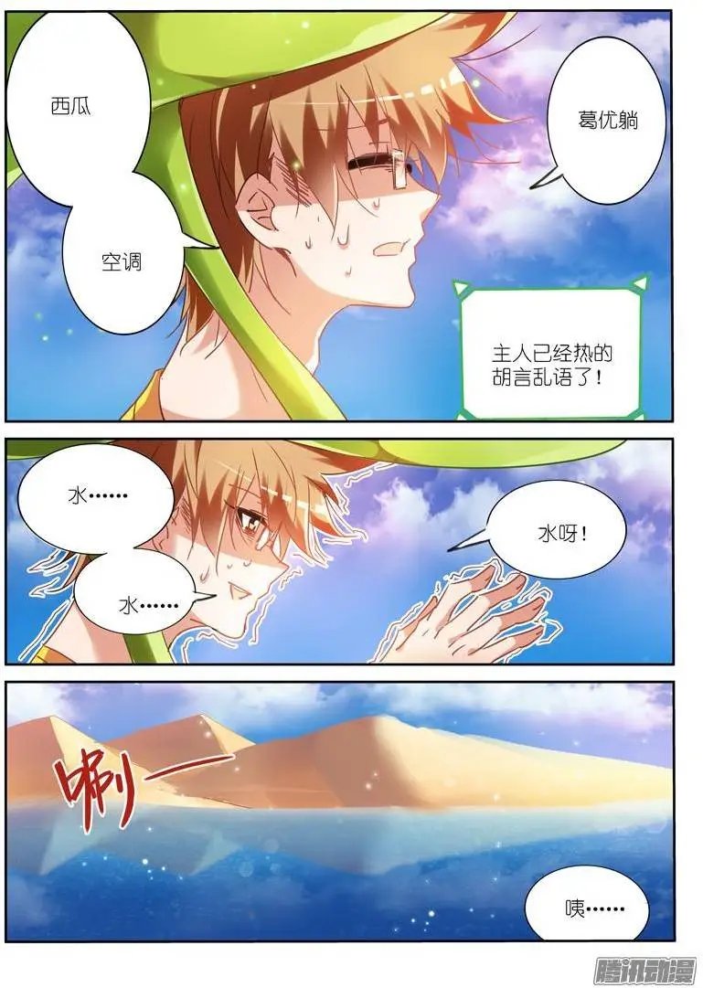 127-蘑菇兄弟
