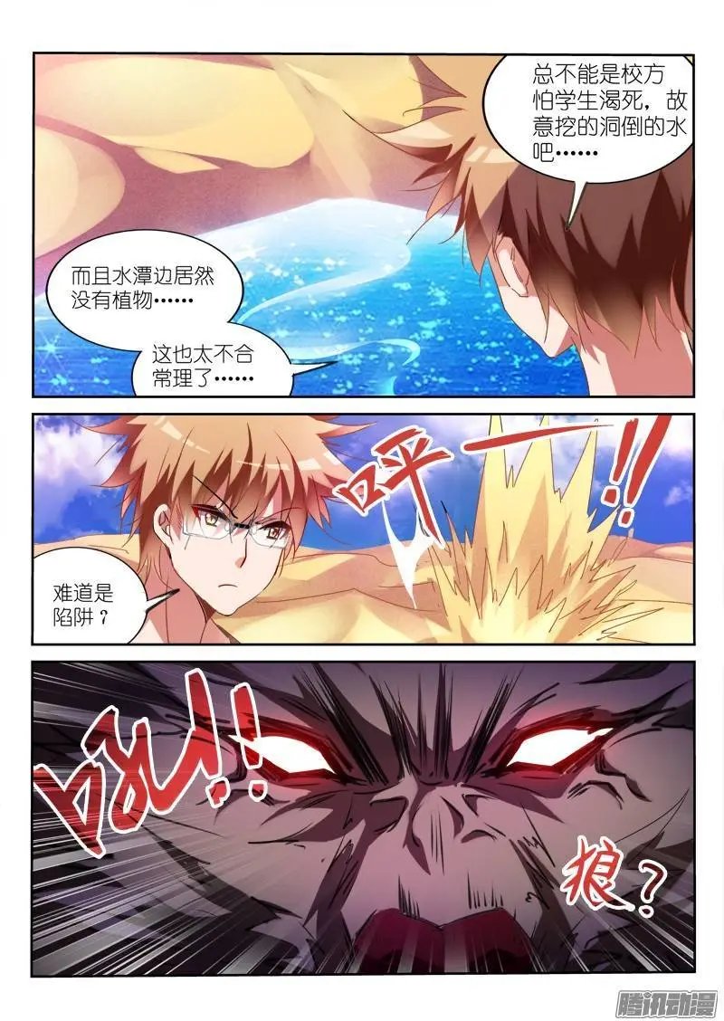 127-蘑菇兄弟