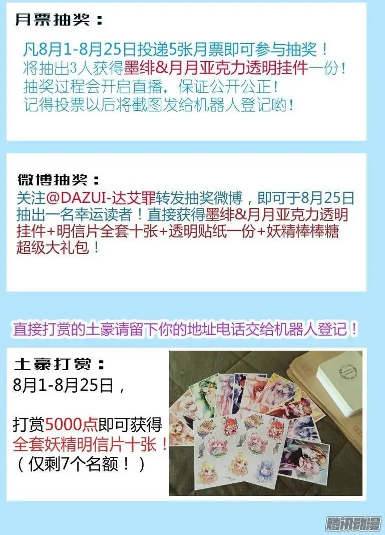 127-蘑菇兄弟