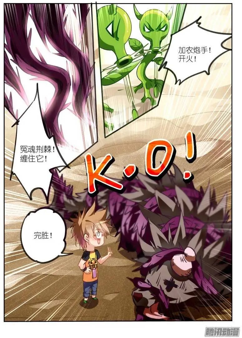 128-口水？！