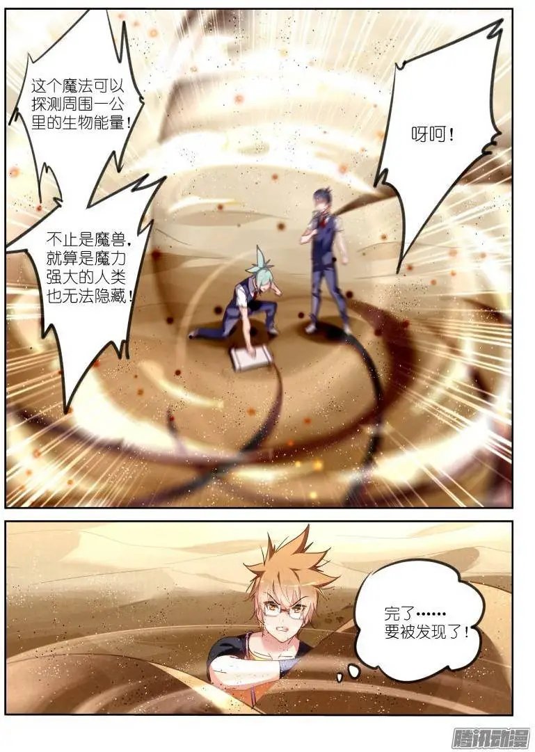 128-口水？！