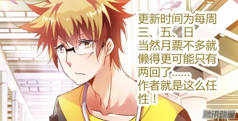 128-口水？！