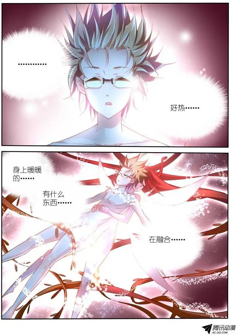 13-复活了