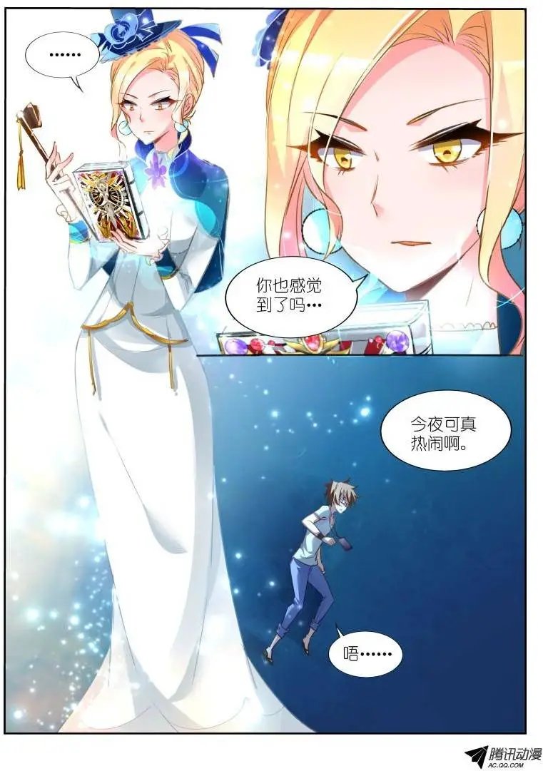 13-复活了