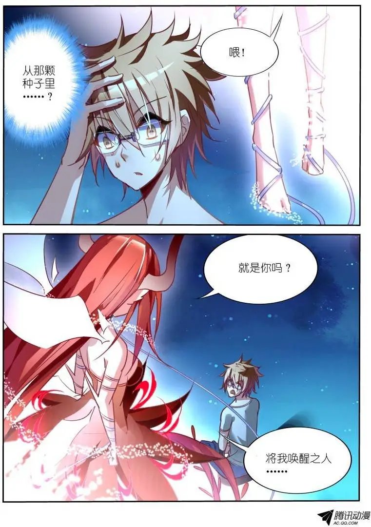13-复活了