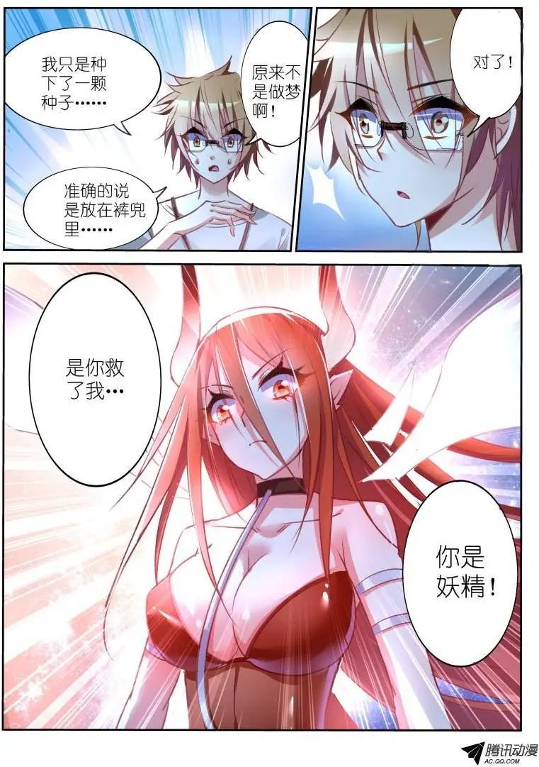 13-复活了
