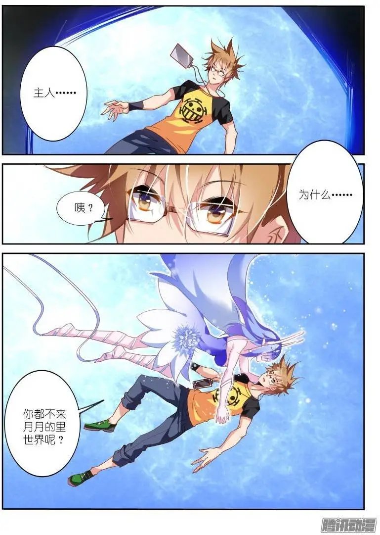 130-系统升级！
