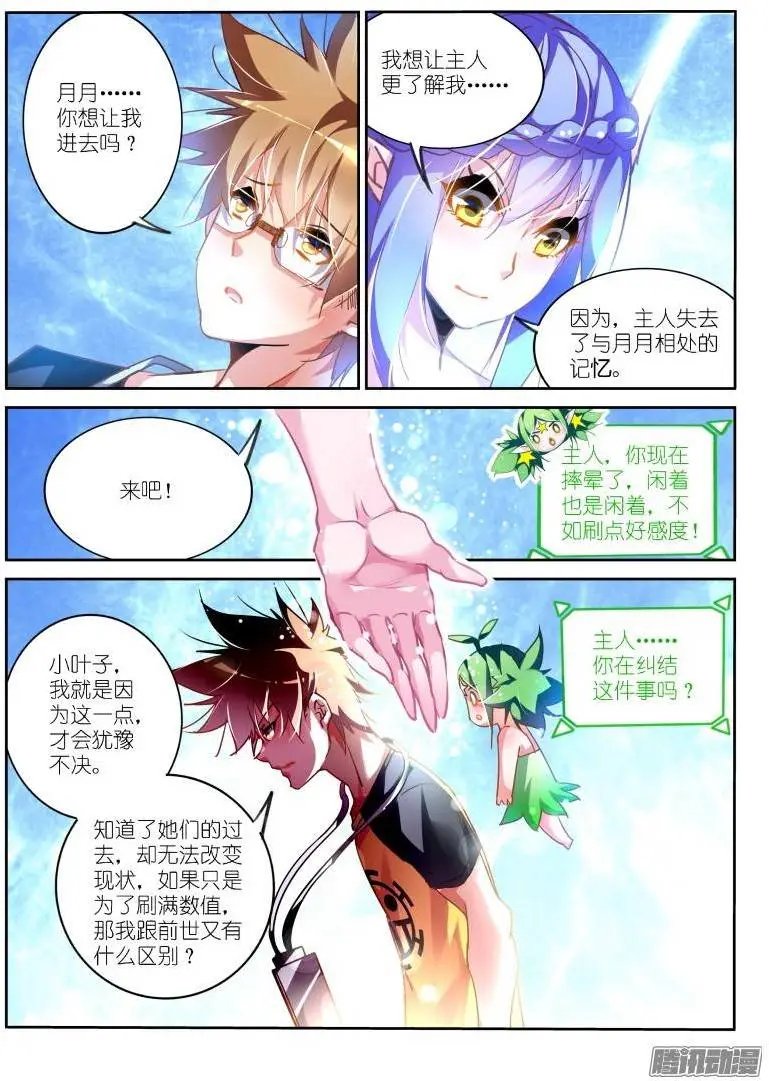 130-系统升级！