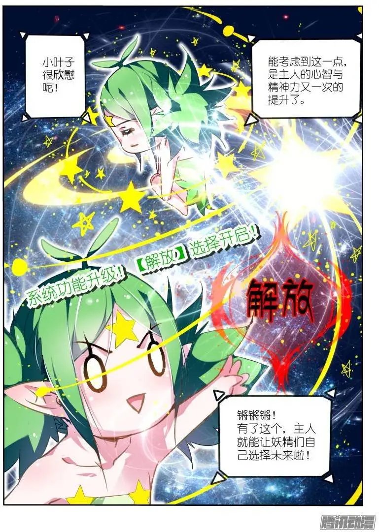 130-系统升级！