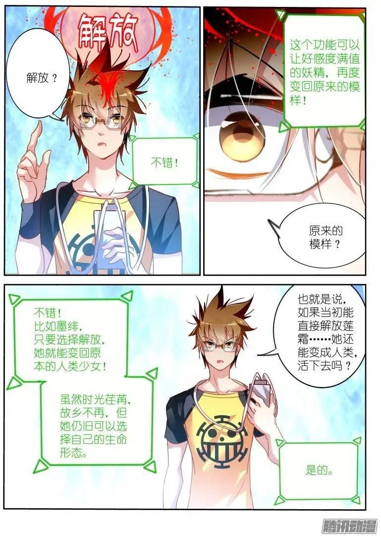 130-系统升级！