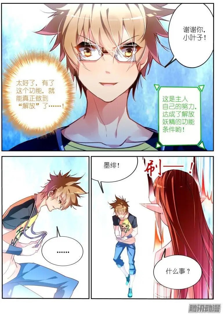 130-系统升级！