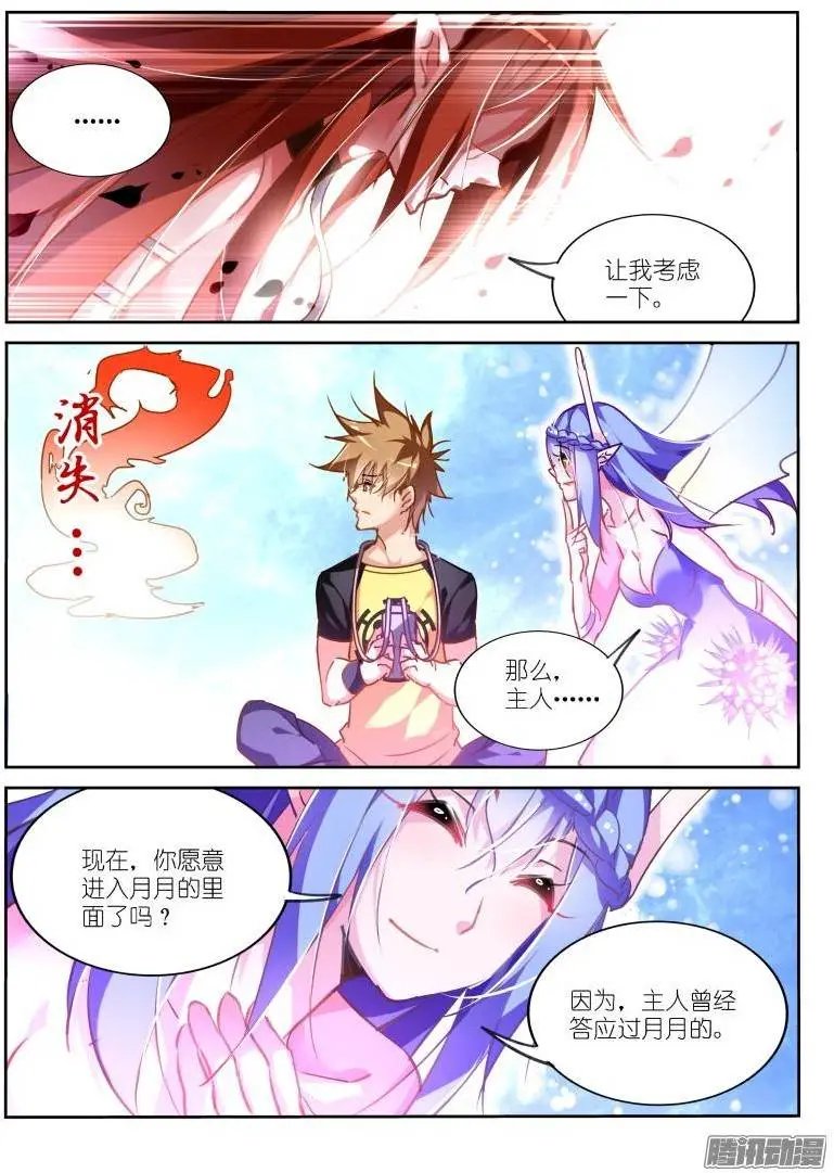 130-系统升级！