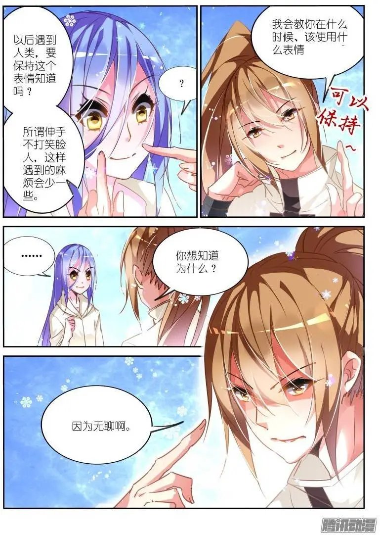 131-失败的感情教育