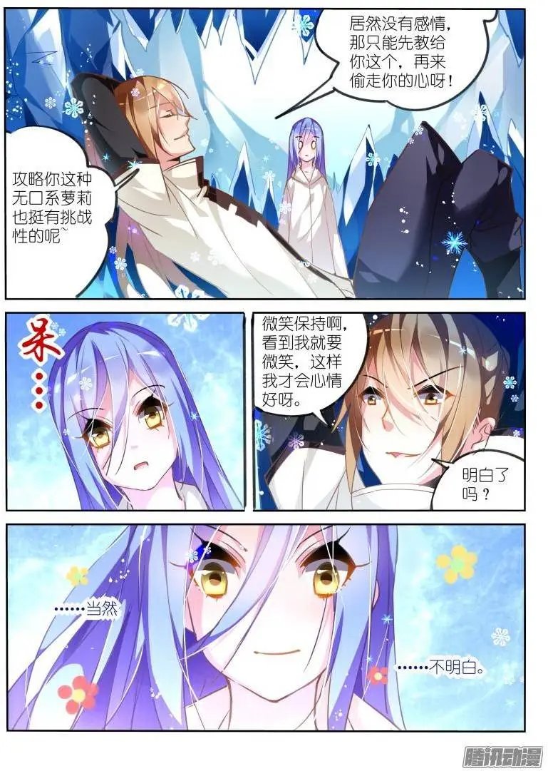131-失败的感情教育