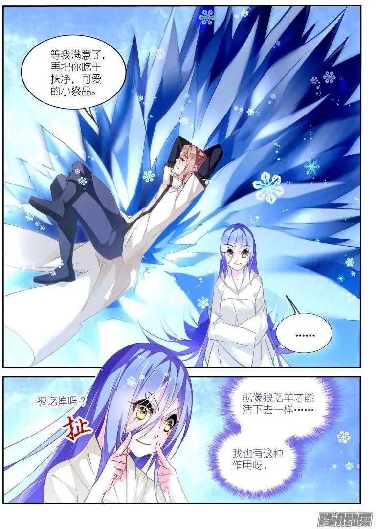 131-失败的感情教育
