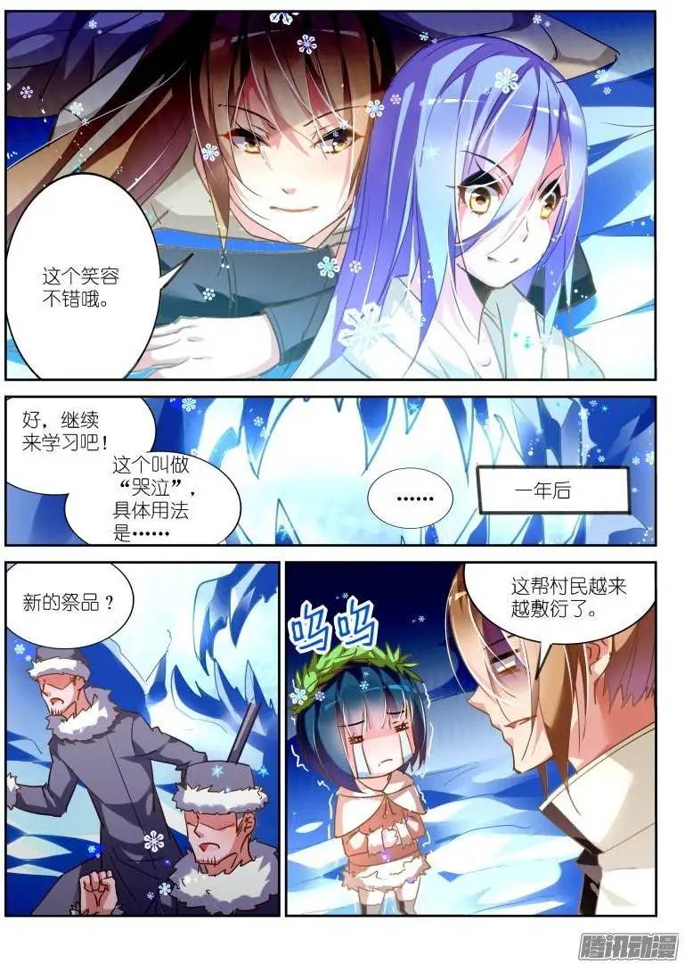 131-失败的感情教育
