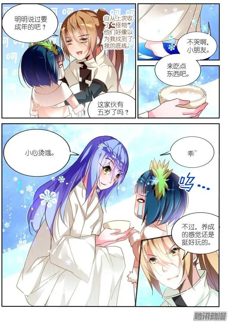 131-失败的感情教育