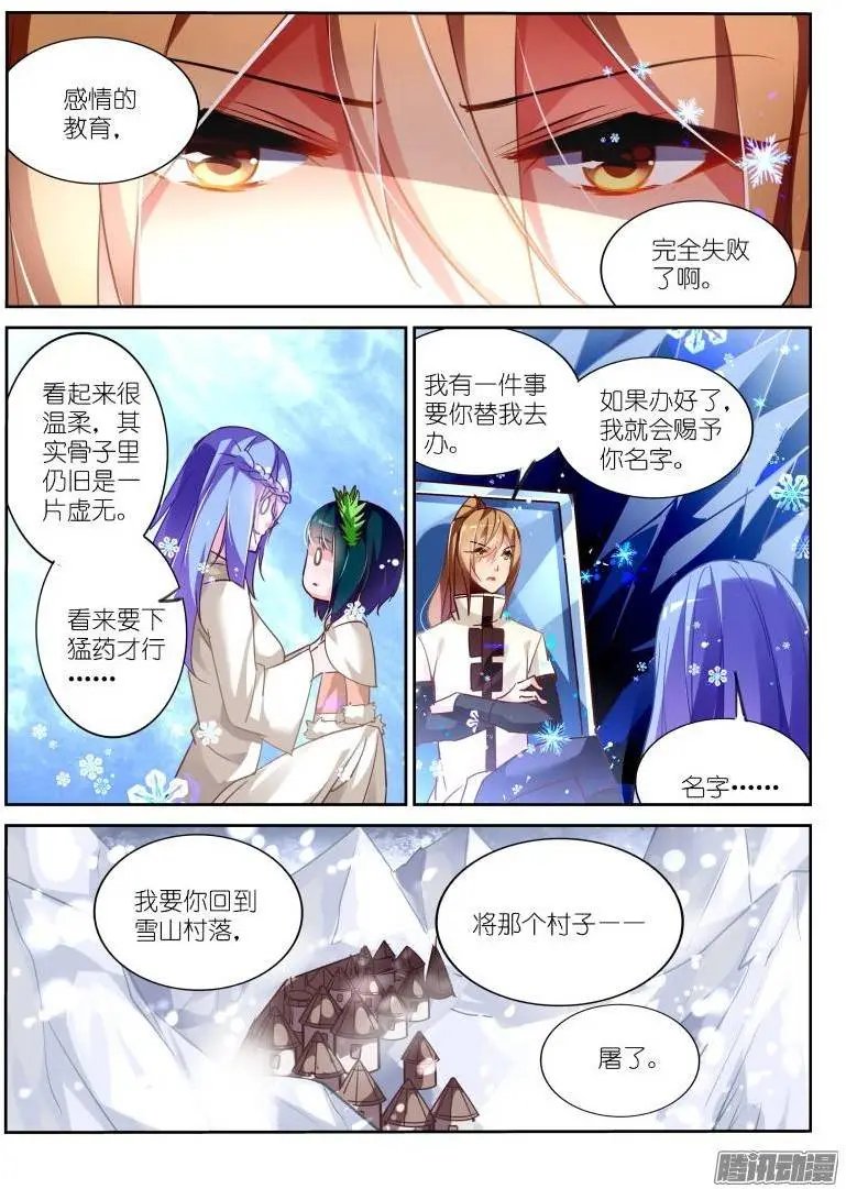 131-失败的感情教育