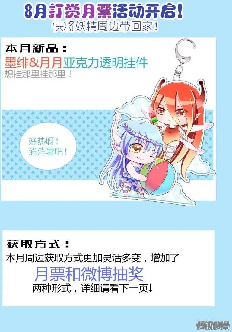 132-雪山之神