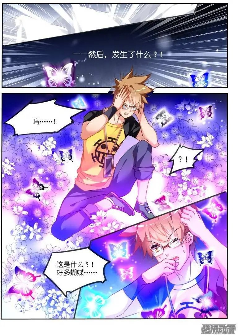 133-地下的萝莉