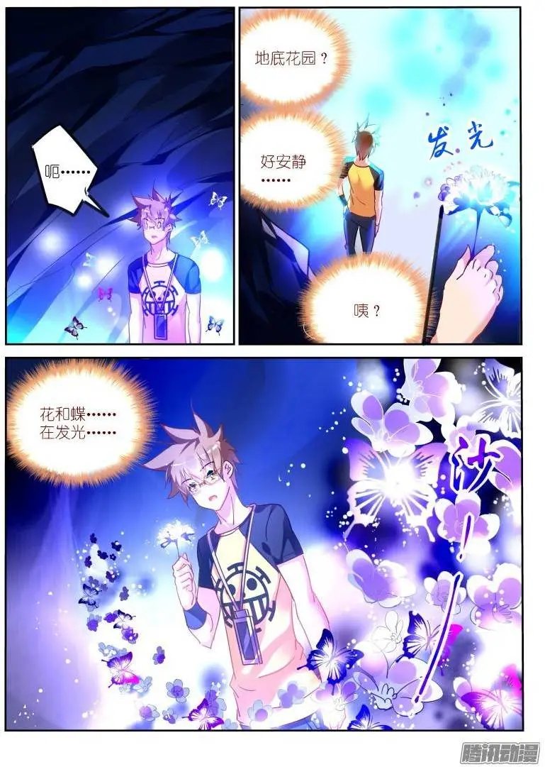 133-地下的萝莉