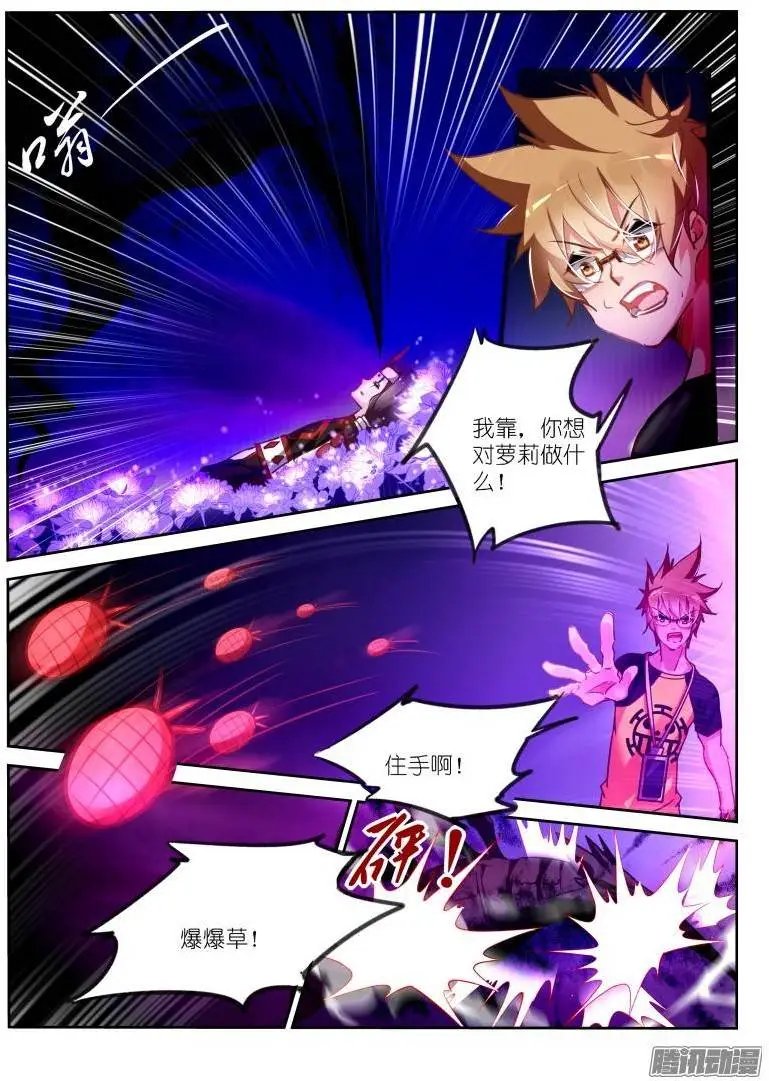 134-灼兽的灼