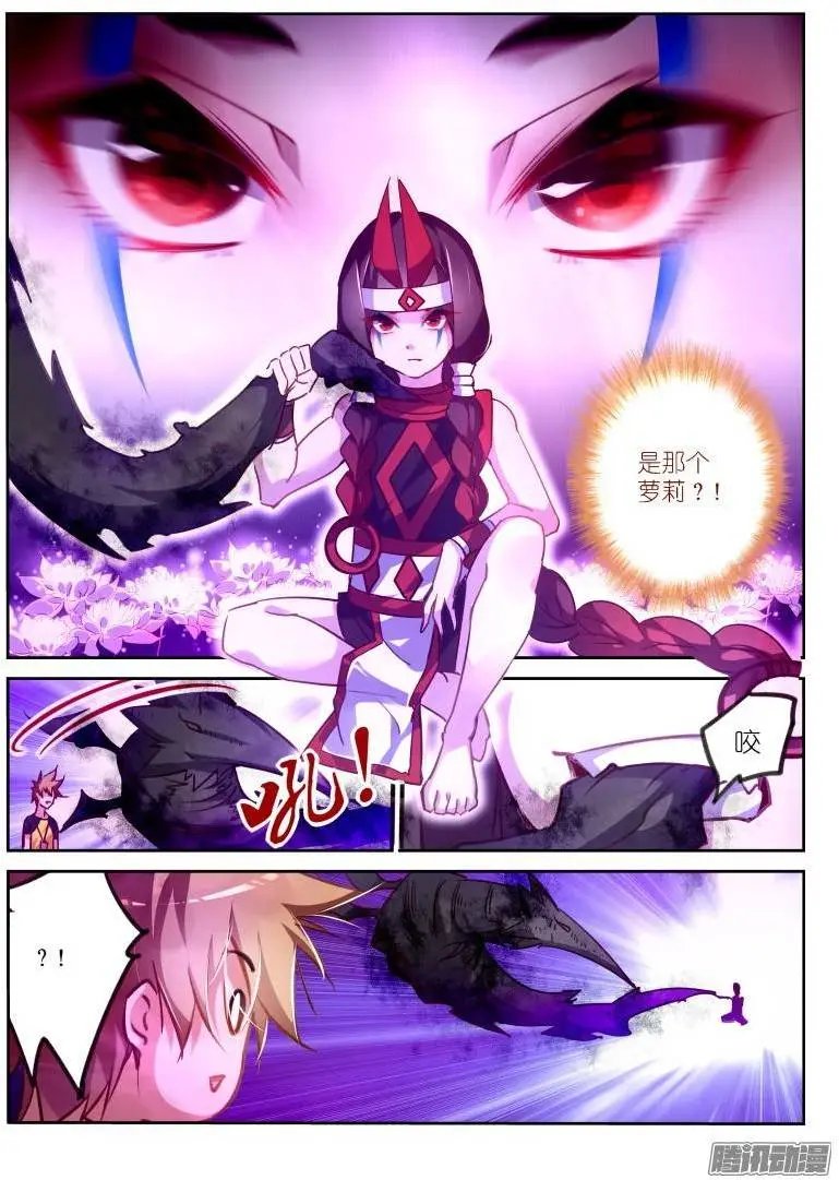 134-灼兽的灼