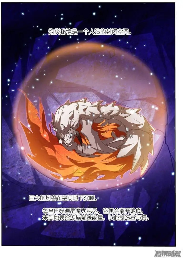 135-愉悦的换装游戏