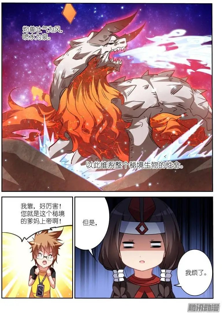 135-愉悦的换装游戏