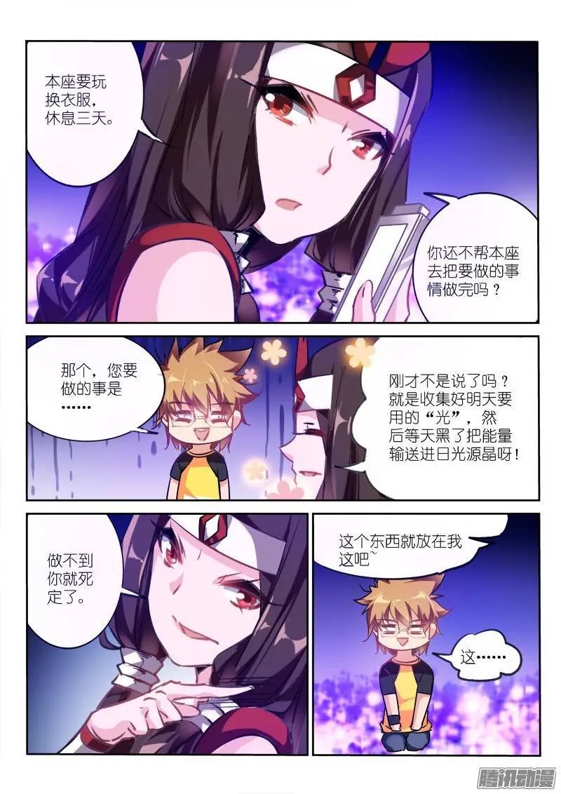 135-愉悦的换装游戏