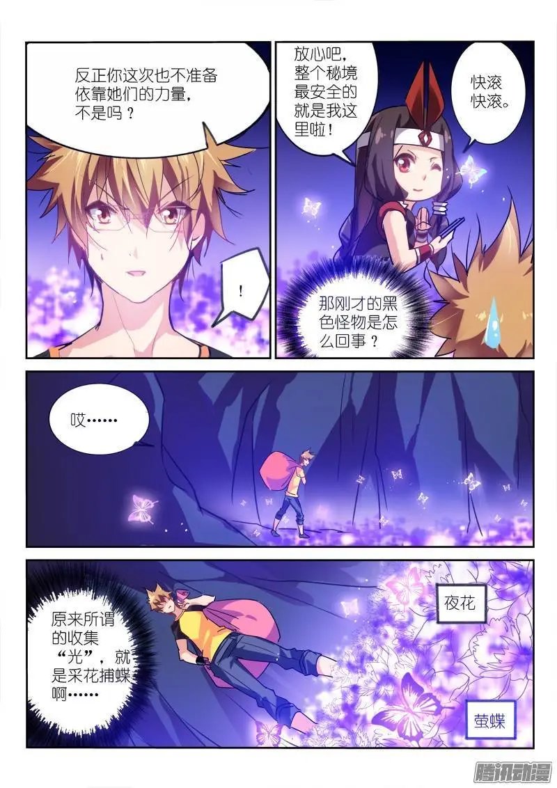 135-愉悦的换装游戏