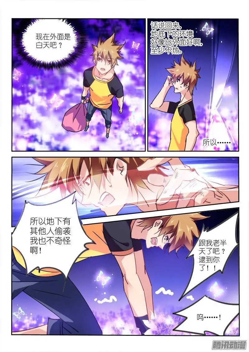135-愉悦的换装游戏