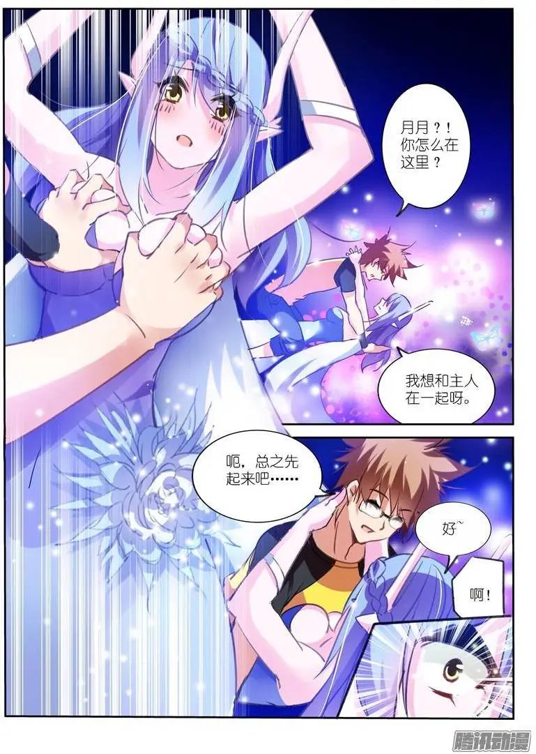135-愉悦的换装游戏
