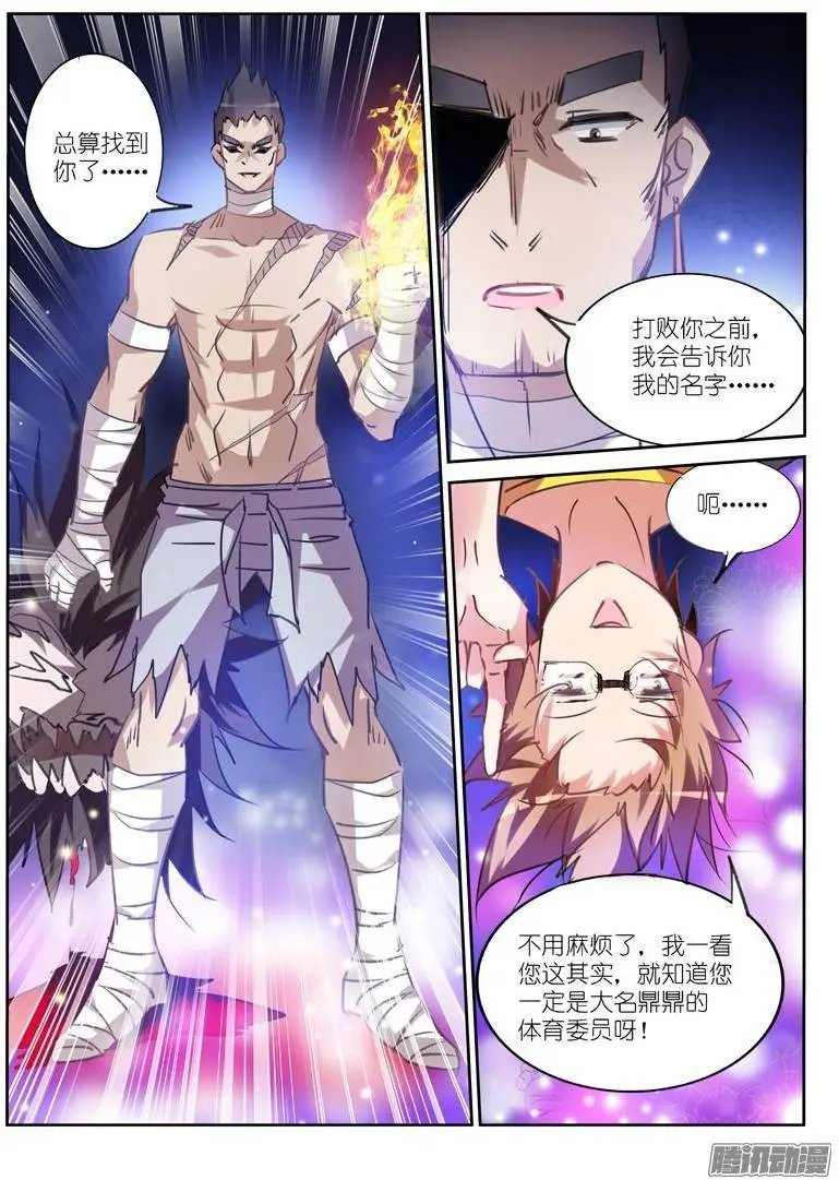 135-愉悦的换装游戏