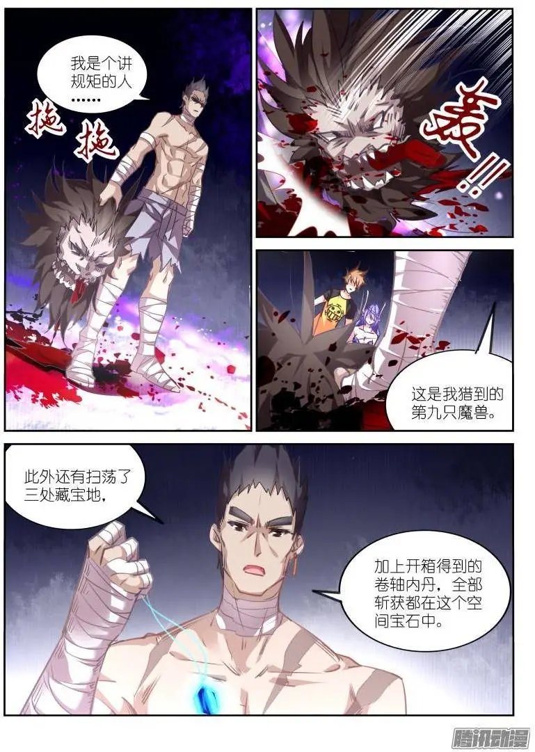 136-男人的尊严