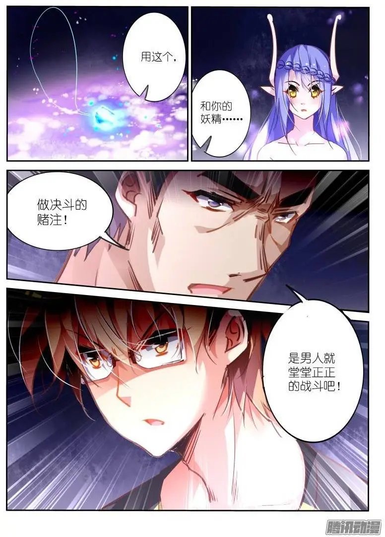 136-男人的尊严