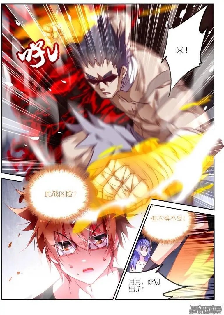 136-男人的尊严