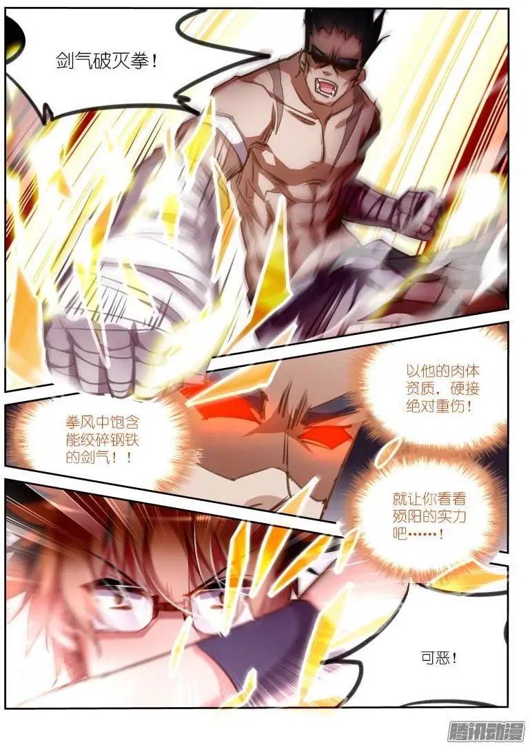 136-男人的尊严