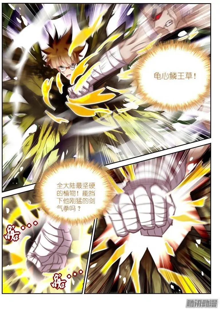 136-男人的尊严