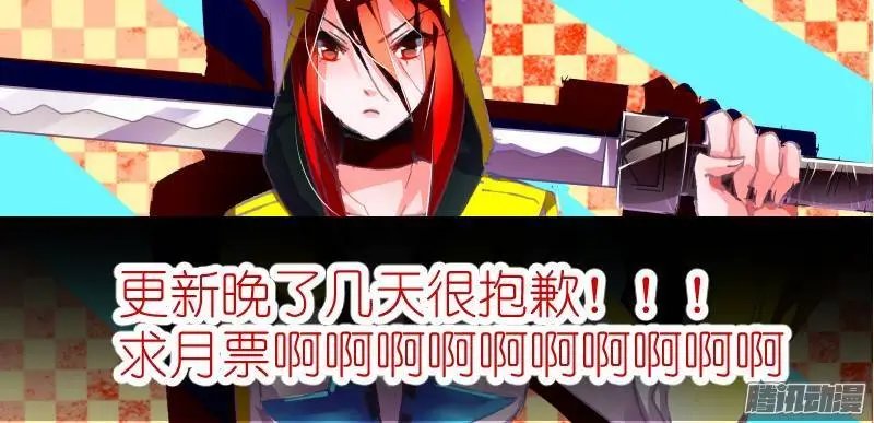 136-男人的尊严