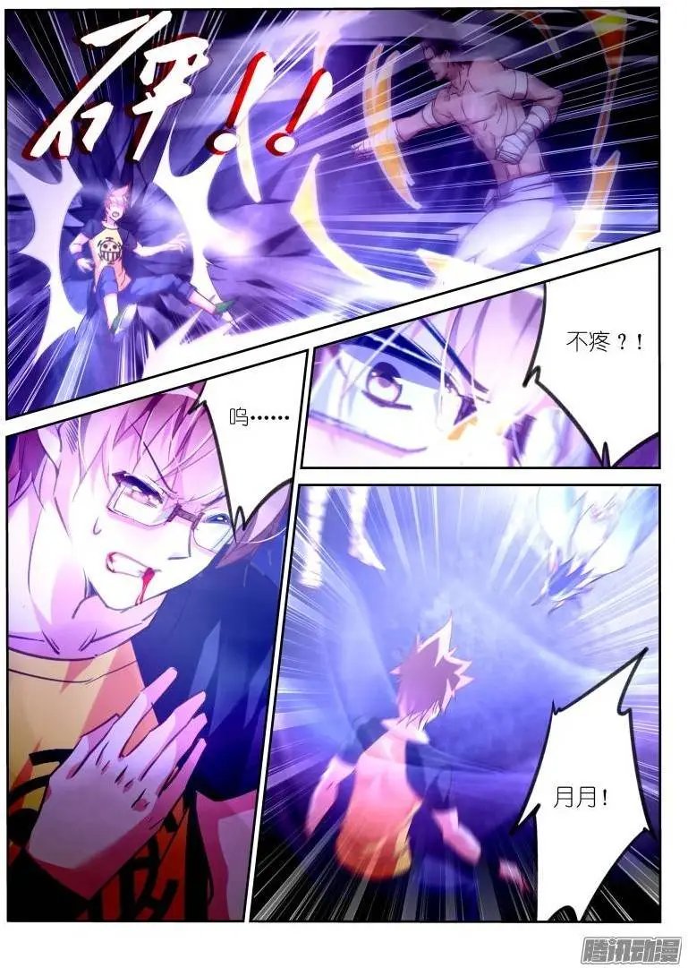 137-眼泪……？